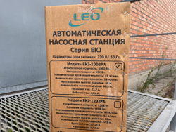 Станция насосная "LEO" EKJ-1002PA