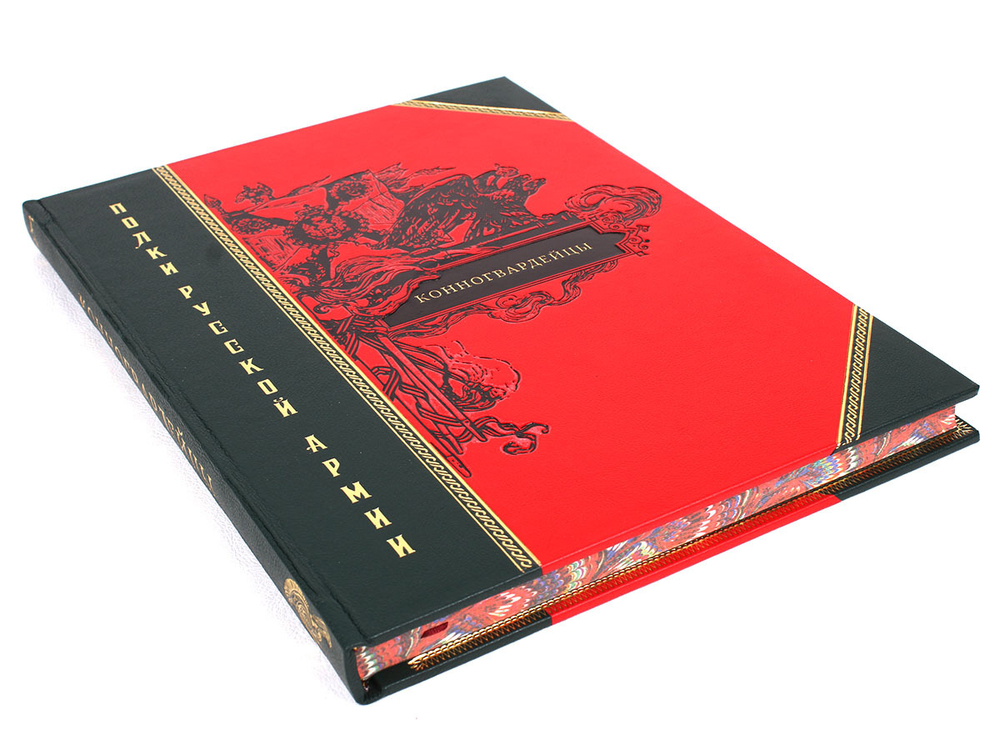 Полки русской армии