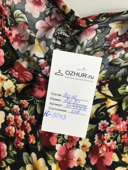 Платье приятное к телу, визуально на 50 размер