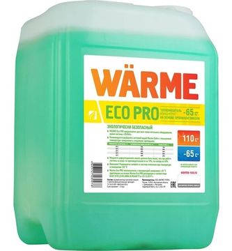 Теплоноситель пропиленгликоль WARME Eco Pro 65, канистра 10 кг