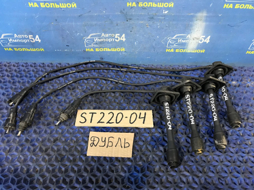 Бронепровода TOYOTA AVENSIS 2001