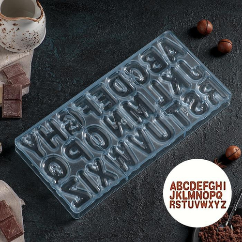 Форма для шоколада 27,5×13,5 см "Буквы английские", 26 ячеек