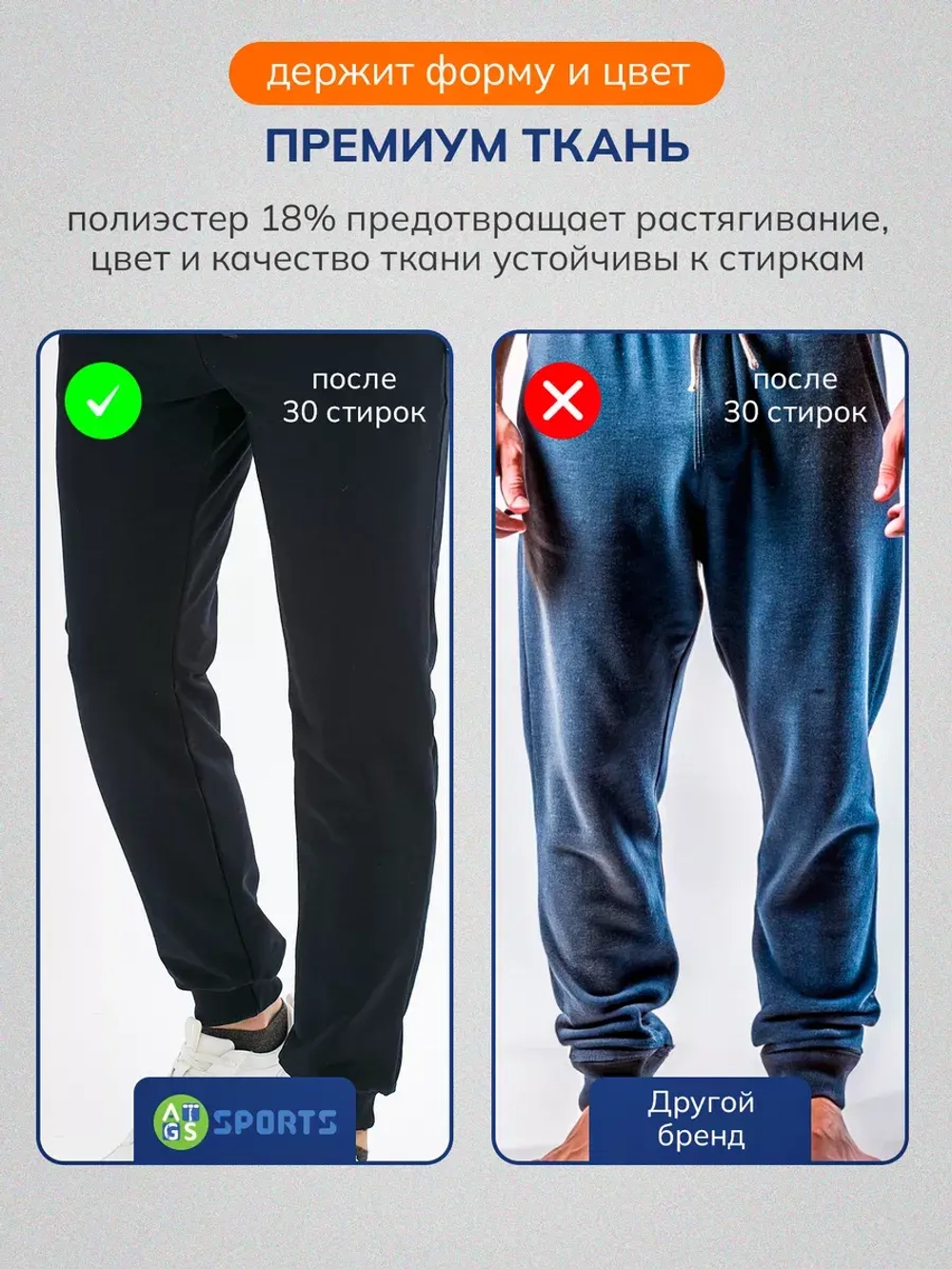 Брюки спортивные штаны летние