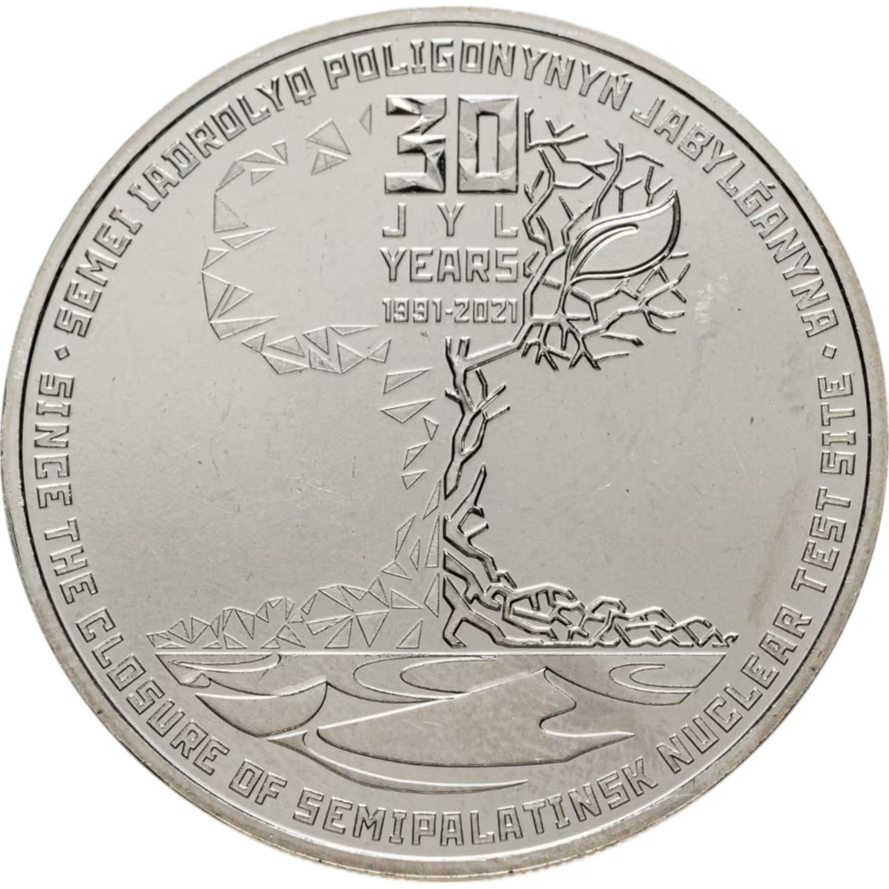 Kazakhstan, 100 Tenge 2021 – "30th Anniversary of the Closure of the Semipalatinsk Nuclear Test Site", MS
