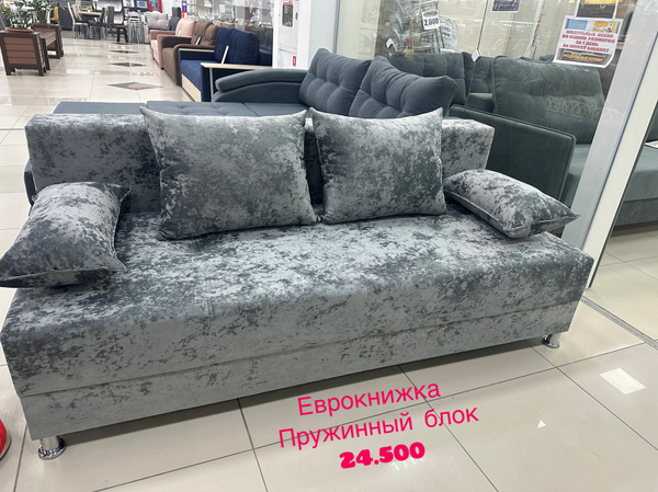 Акция!!! Диван Еврокнижка с коробом на независимом пружинном блоке в наличии !!!