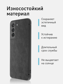 Чехол ROSCO для Samsung Galaxy S21 оптом (арт. SS-S21-ALC-BLACK)
