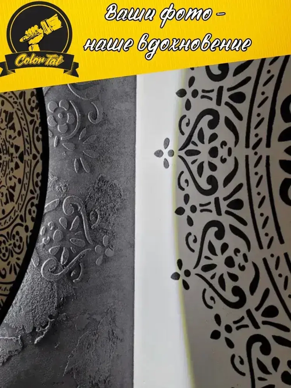 Декоративная штукатурка SYIFAT 9кг Арт-Бетон Цвет: Бетон Фактурная Универсальная Готовая смесь, Для стен, Для ванной, Без запаха, Влагостойкая