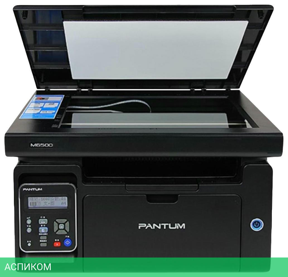 МФУ Pantum M6500