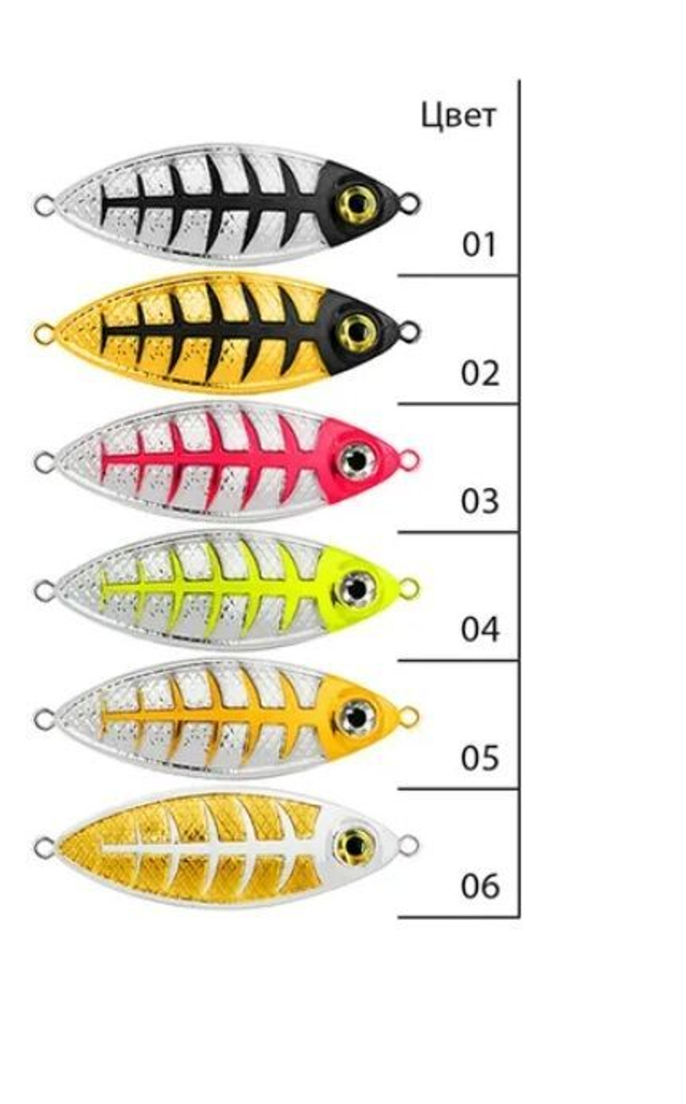 Блесна зимняя КРОК 9,0g цвет 05, 1 шт