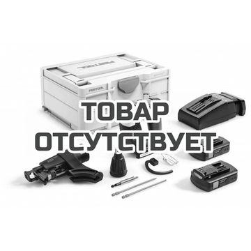 Шуруповерт аккумуляторный для гипсокартона DURADRIVE FESTOOL DWC 18-2500 C 3,1-Plus