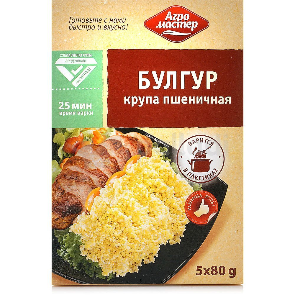 Крупа Булгур Агромастер 400 гр