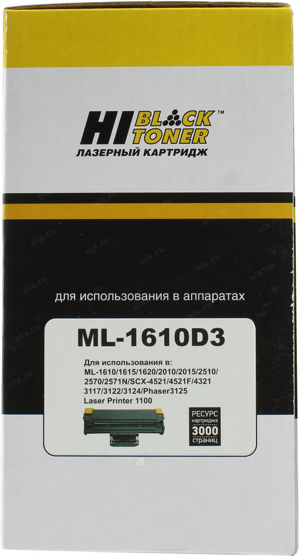 Картридж Hi-Black ML-1610D3 Black для Samsung ML-1610/1615/2010/2015/2510/2570, SCX-4321/4521, Xerox Phaser 3117