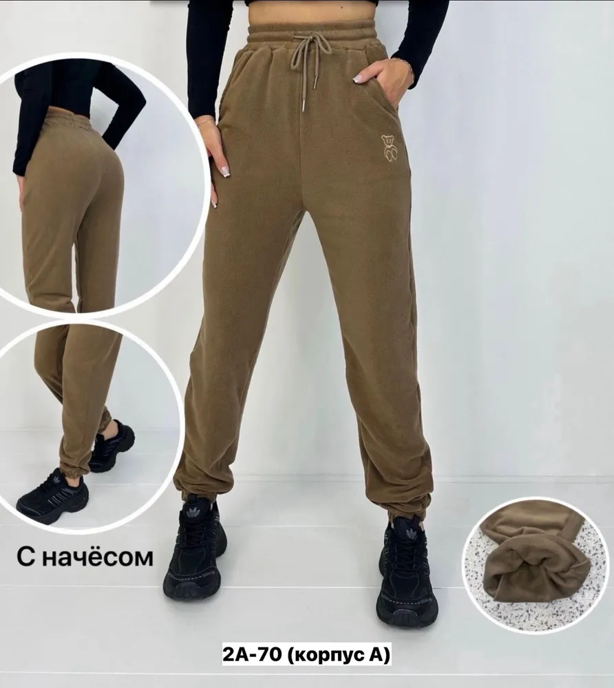 Брюки 7376439 Fabrika