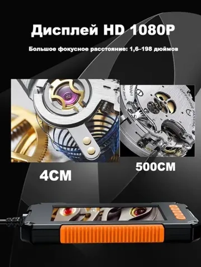 jingleszcn Экран 4,3 дюйма 8 мм 2 камеры портативный эндоскоп 5 м