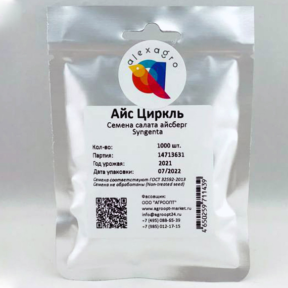 АЙС ЦИРКЛЬ семена салата Syngenta отзывы – фото 3