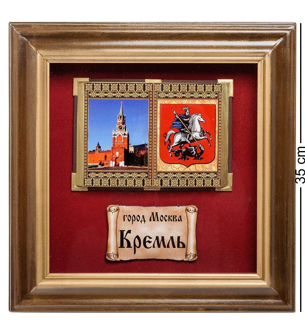 ПК-572 Панно «Москва Кремль» бол. 35х35
