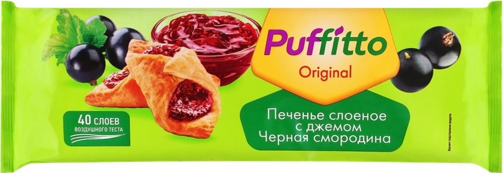 Puffito crna ribizla