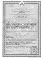 Пена монтажная профессиональная Akfix 805P 750гр. 65л.