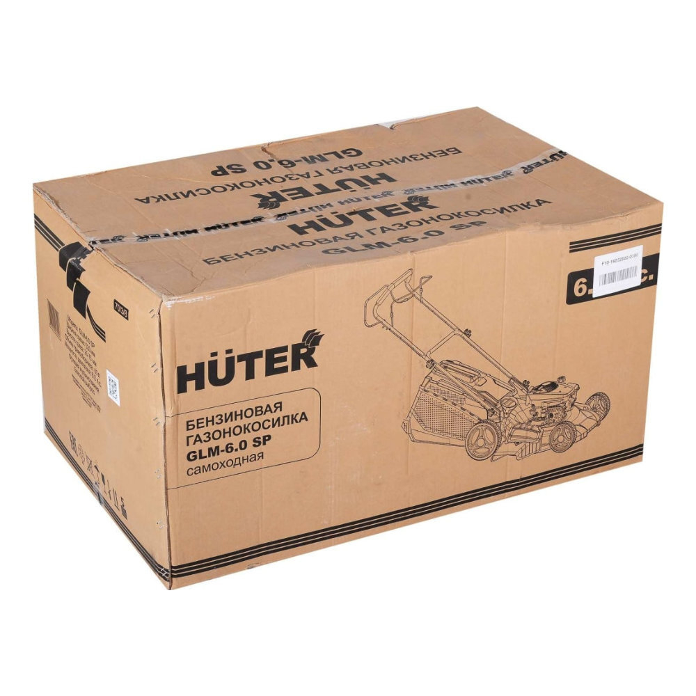 Газонокосилка бензиновая Huter GLM-6.0 SP