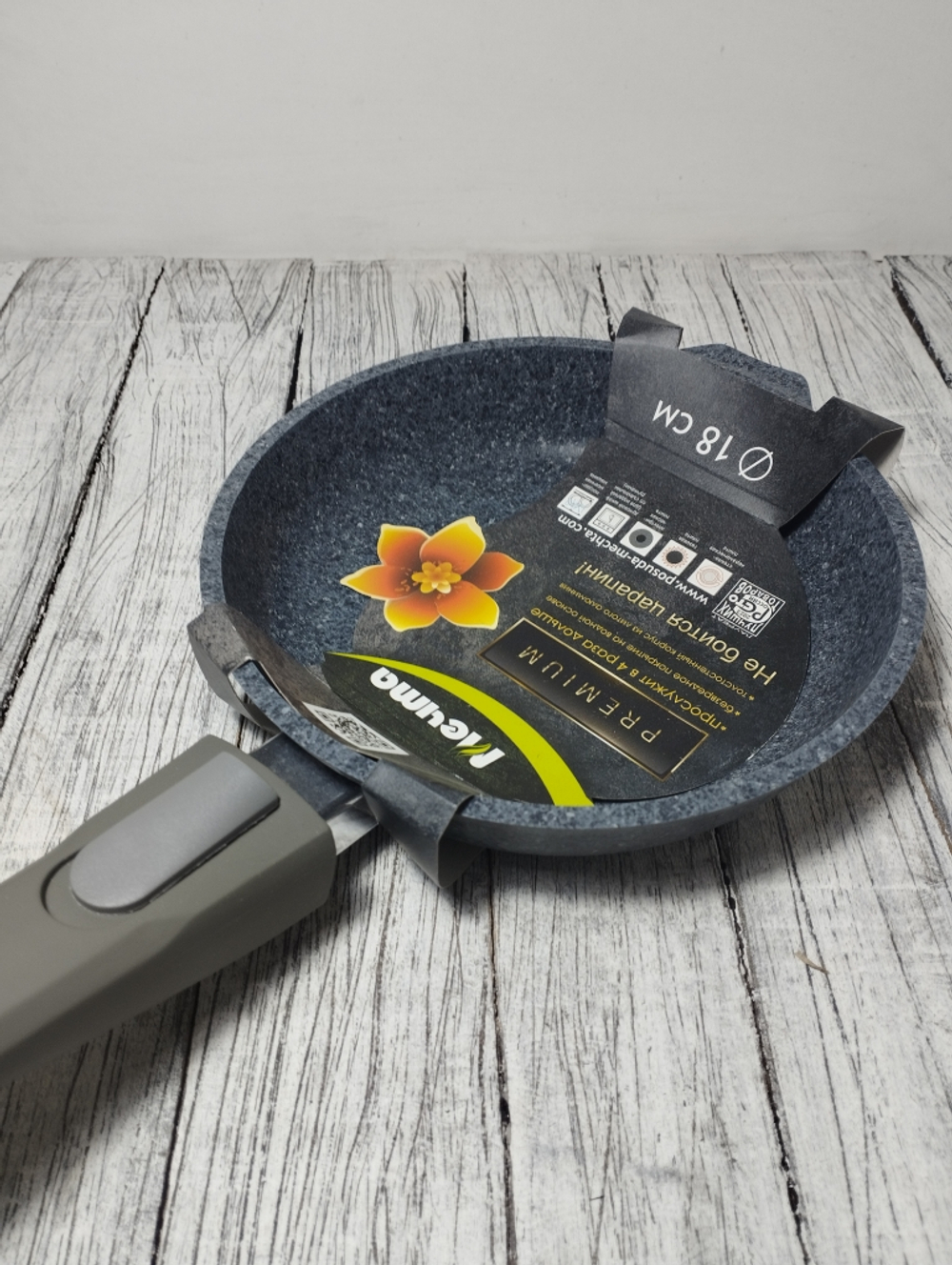 Сковорода АП 180мм глуб съемн р Premium grey 018901