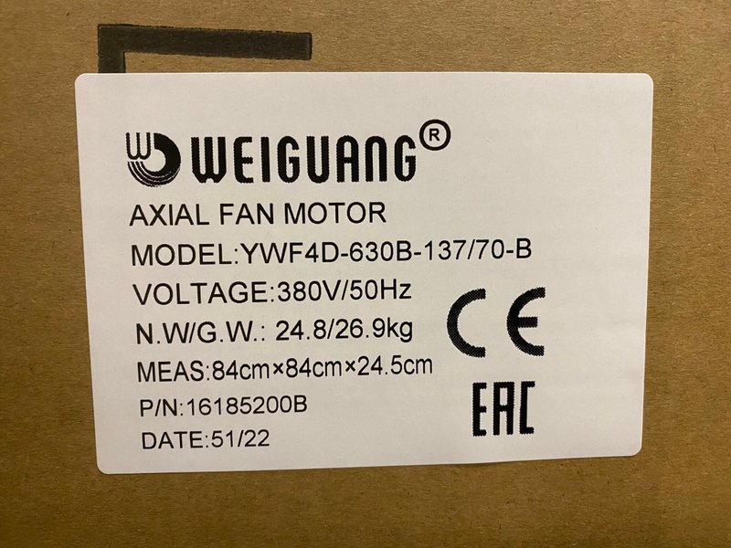 YWF4D-630-B-137/70-B (с настенной панелью)