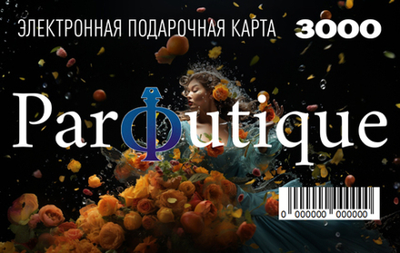 Электронный сертификат 3000