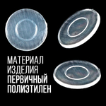 Прокладка 12клб, пластиковая (универсальная), для пластиковой гильзы, уп300шт. ("СКФ-ШАХ")