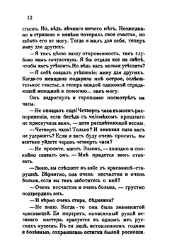 Новая сила | Ольга Бебутова
