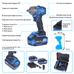 NORDBERG (NE802K) Гайковерт аккумуляторный, 1/2", 21В, 500 Нм с двумя 4A акк. и зар. уст-вом, в кейсе