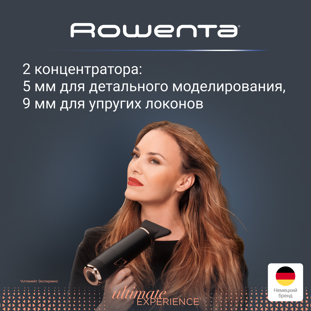 Фен Rowenta Ultimate Experience CV9920F0