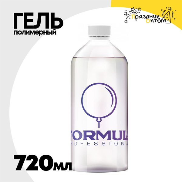 
          Полимерный гель для шаров 720 мл FORMULA PROF