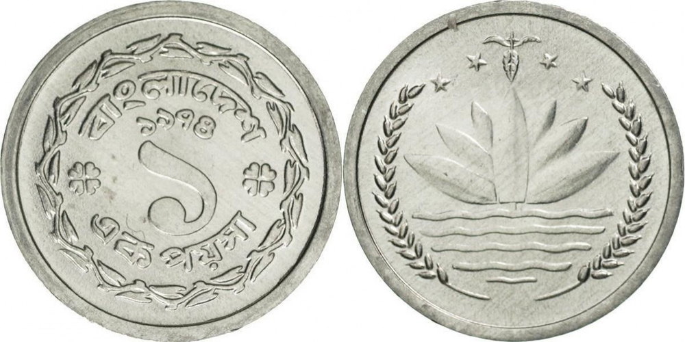 Бангладеш 1 пойша, 1974 Кувшинка XF