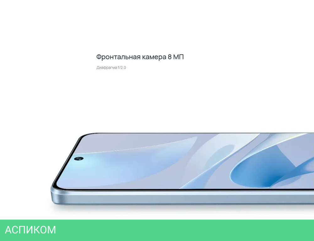 Смартфон Huawei Nova 13i 8/128GB CTR-L91 White (51098BGY)