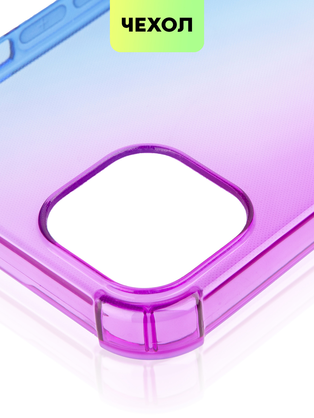 Чехол BROSCORP для Apple iPhone 13 оптом (арт. IP13-HARD-TPU-VIOLET-BLUE)