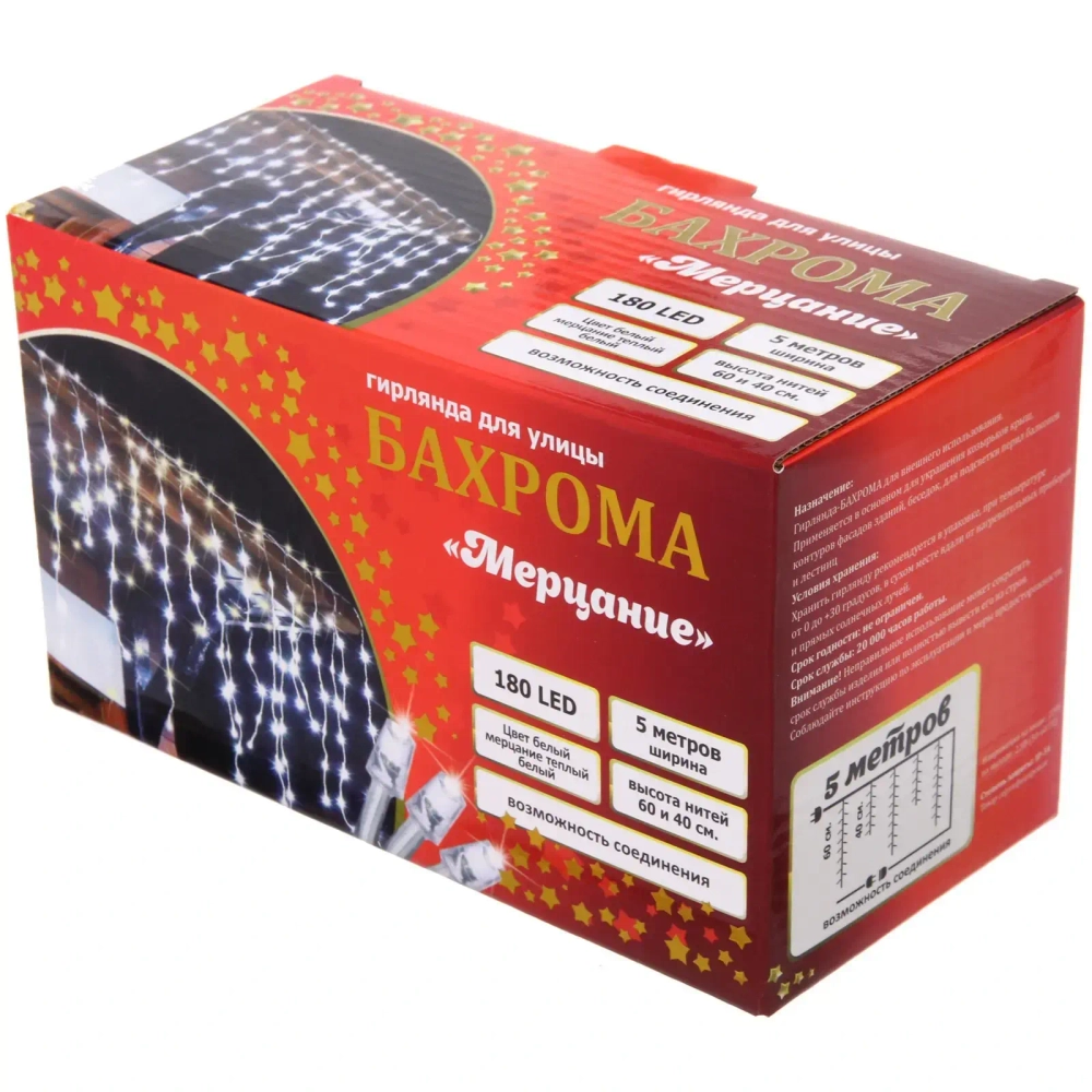 Гирлянда для улицы БАХРОМА «Мерцание» ш5м* в40/60см 180 ламп LED, прозр.пров,1 режим, IP-54, Белый/Теплый белый мерцает (возможность соединения)