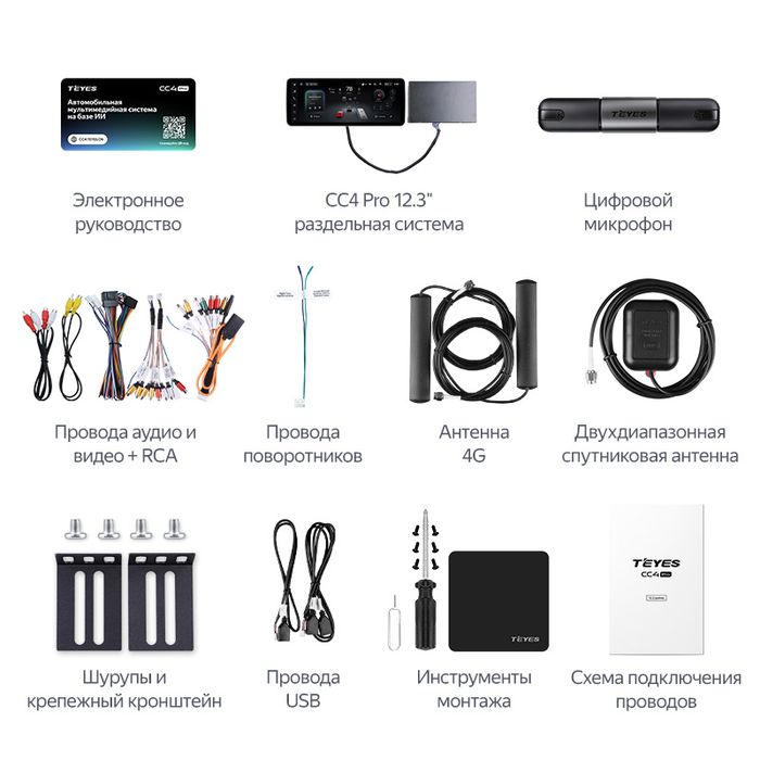 Магнитола для BMW 3 E90 2004-2012 (штатный монитор CCC) - Teyes CC4PRO монитор 12.3" 2K QLED + рамка LUX, Android 13, Быстрейшая, Snapdragon 778G, ИИ, CarPlay, DSP, 4G SIM-слот