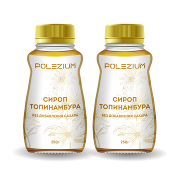 2 х Сироп из топинамбура НАТУРАЛЬНЫЙ, пл.б., 190 мл / 250 гр. (спайка)