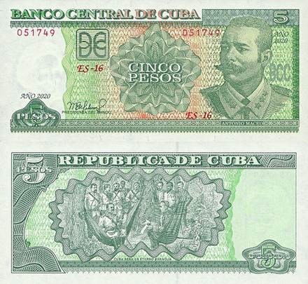 Куба 5 песо 1997-2020 Антонио Масео UNC