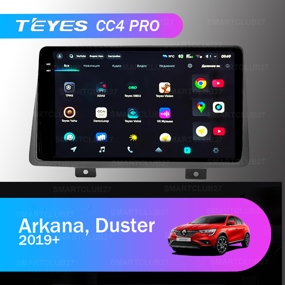Teyes CC4 Pro 10,2" для Renault Arkana, Duster 2019+
