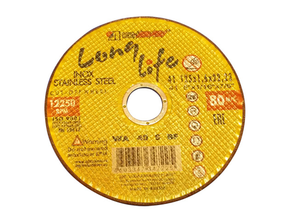 Круг отрезной 180х1.8x22.2 мм для нерж. стали (LL) LUGAABRASIV