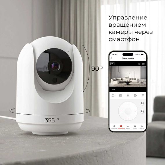 Умная видеокамера белая IP20 Elektrostandard 76500/00 a069149