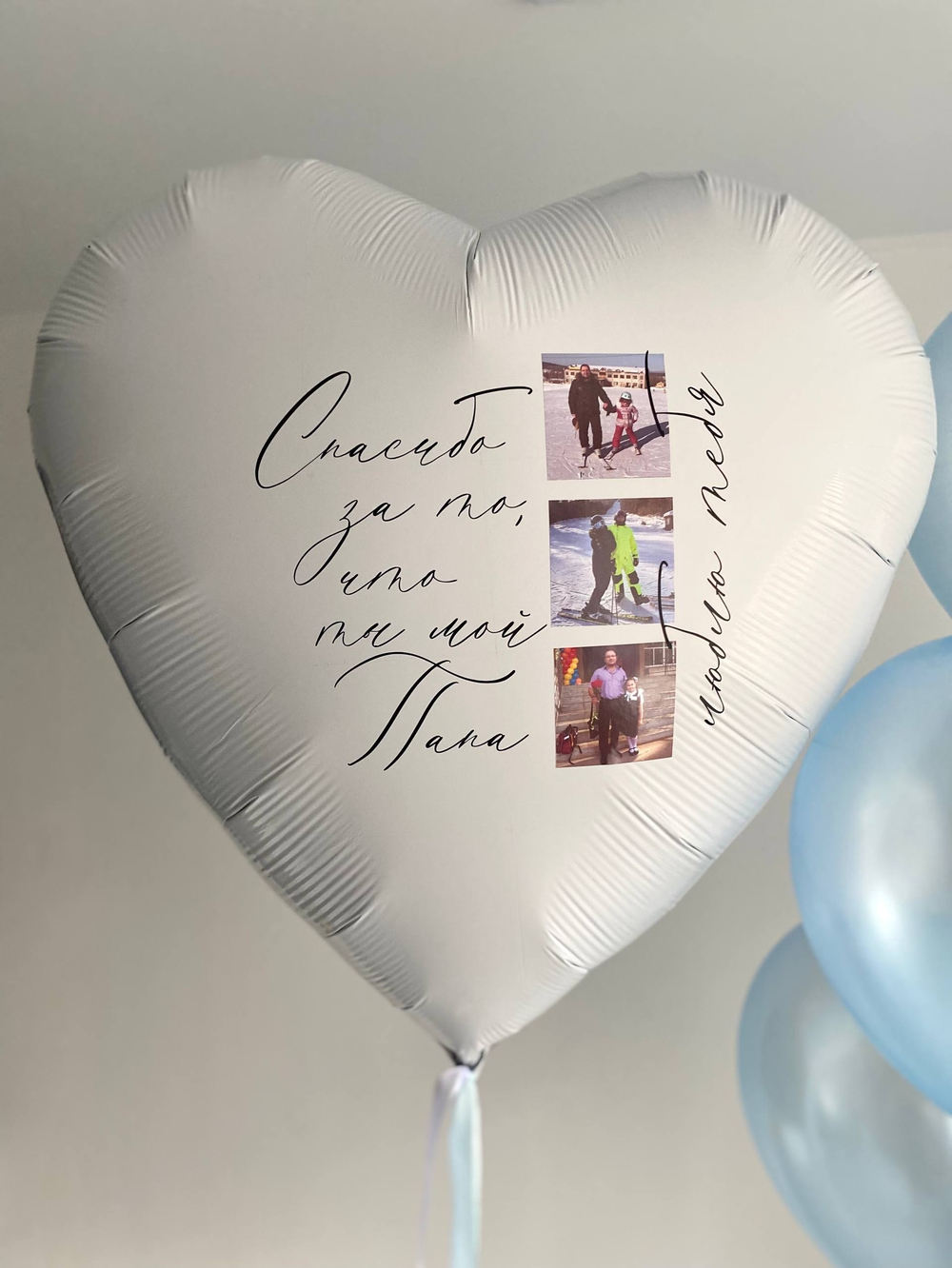 Воздушные шары для папы / для мужа №3903