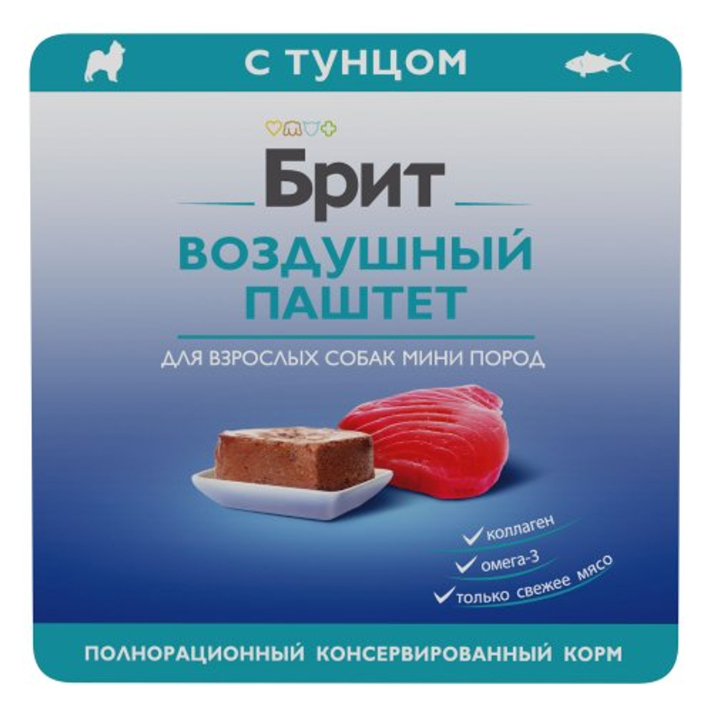 Влажный корм BRIT PREMIUM воздушный паштет для взрослых собак мини пород, тунец, 14 упаковок по 100г