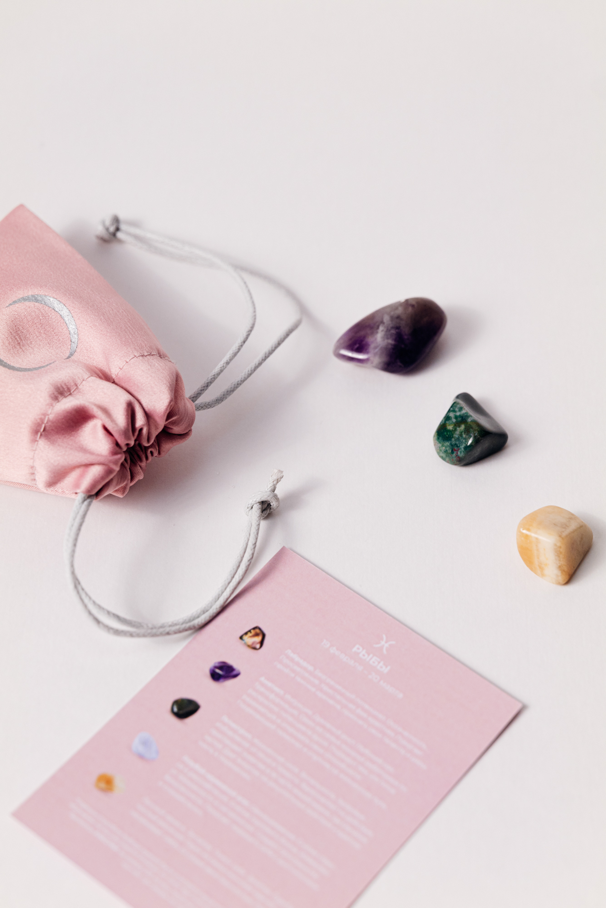 Набор камней «Рыбы»