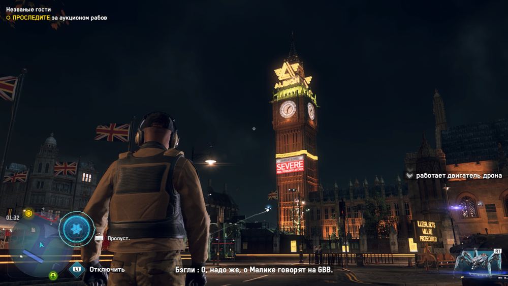 Watch Dogs Legion Xbox One
