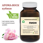Пион, кубики восковые для ароматизации, 10 штук