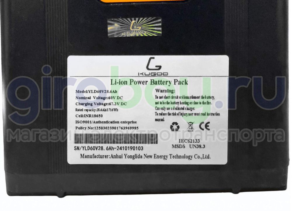 Оригинальная батарея (60V/28,6Ah) для электровелосипеда Kugoo V3 Pro Max / V3 Pro Plus фото №4
