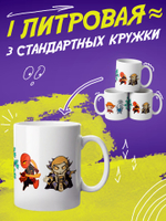 Кружка "Дота"