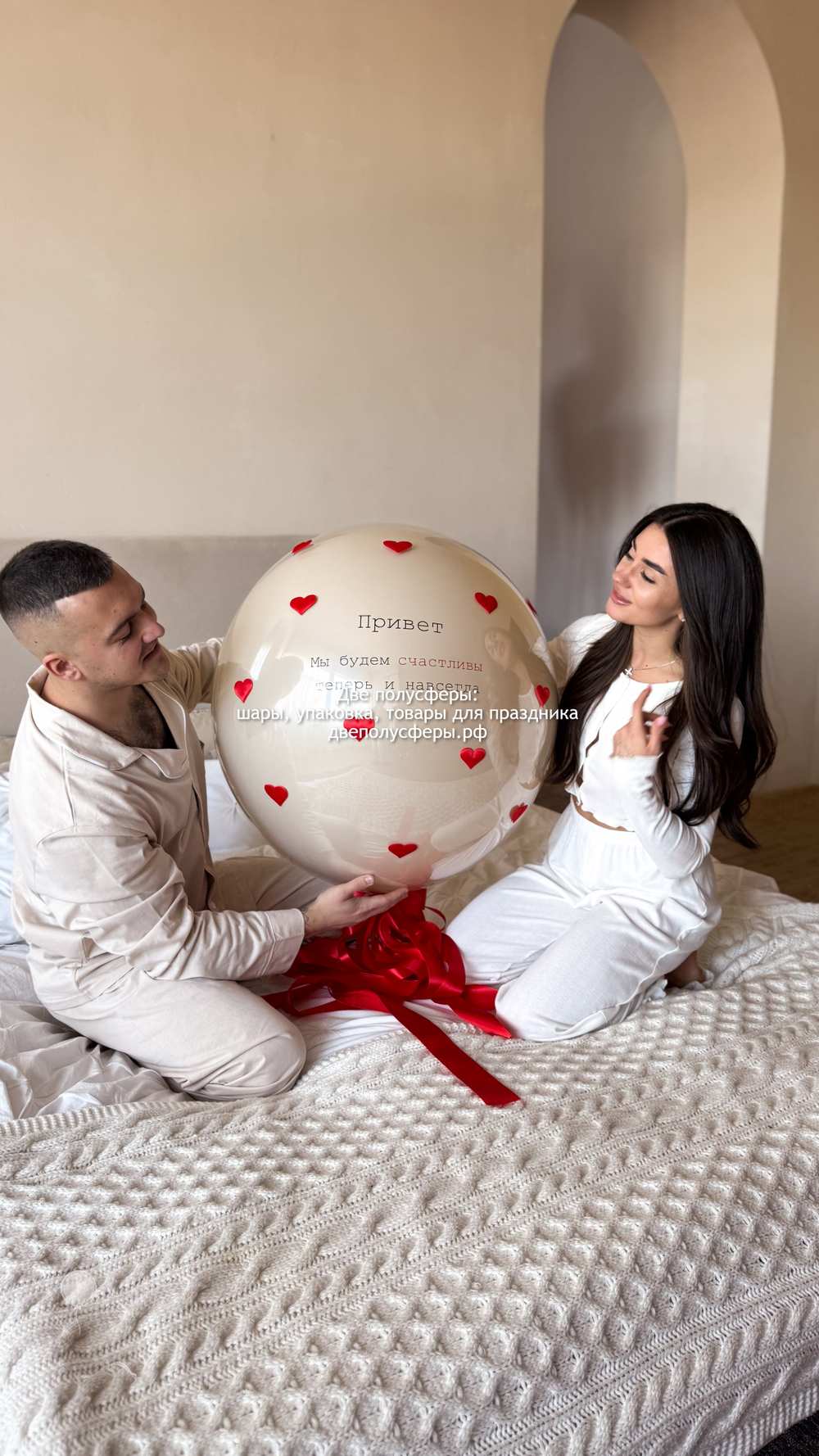 Набор Навсегда с мишкой