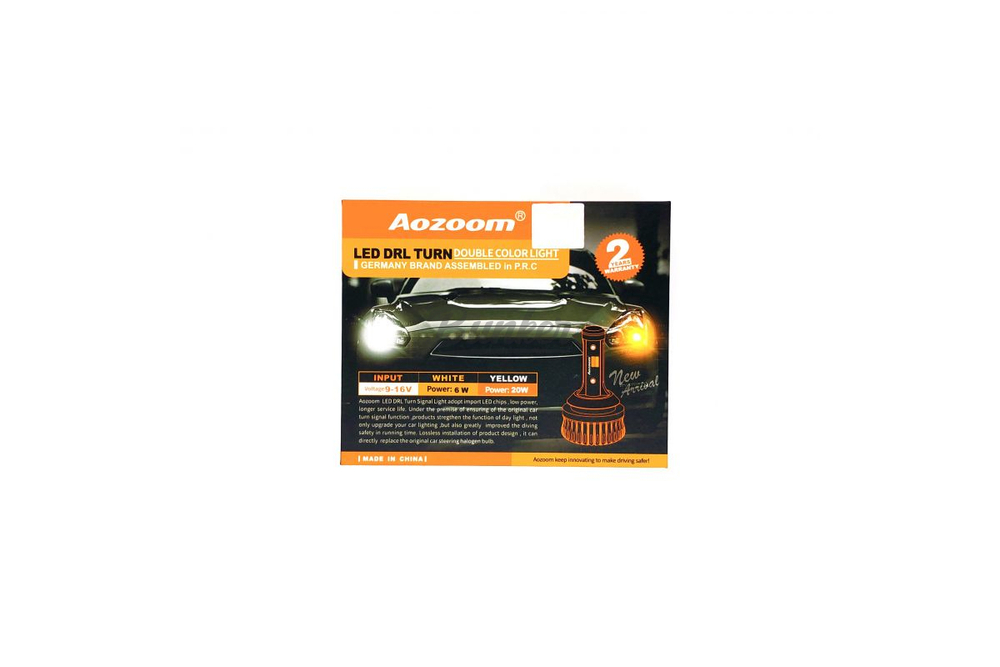 Aozoom ДХО+Поворотник 2в1(1156/7440) 12в два цоколя